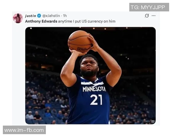 爱德华兹首节狂飙16分表现惊艳10投7中三分命中率高达50