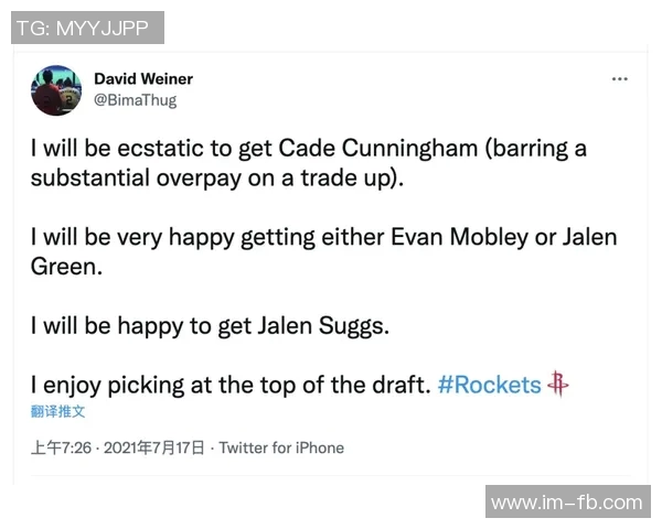 普理查德创队史控卫记录13场至少20分且零失误表现引发热议